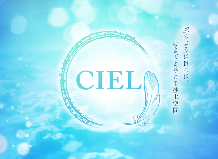 CIEL